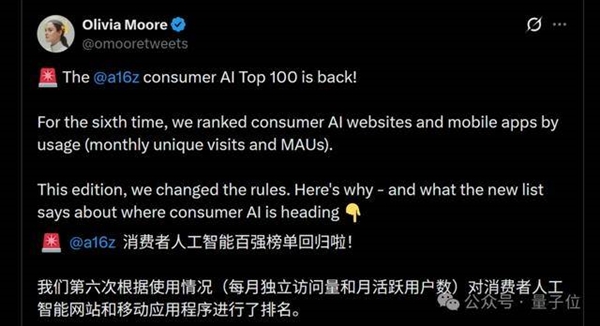 ChatGPT��Claude���˸���į���û��ص���11% �й�Ӧ�ð԰��ƶ���