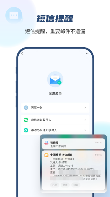 �ֻ�����app���ذ�װ�Ƽ�