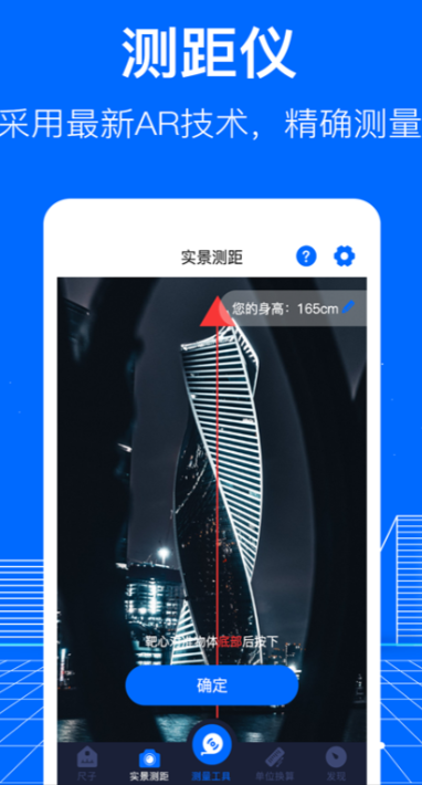 �����app��ʲô