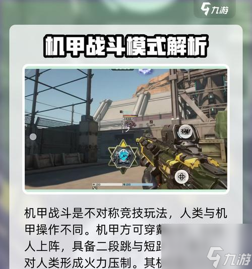 ��ս����ʹ�ü�����ʲô