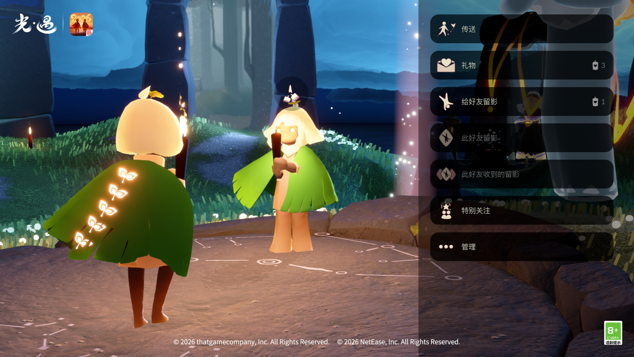 ���������ػ�ɭ������⡤����ɭ������Ӫ�����