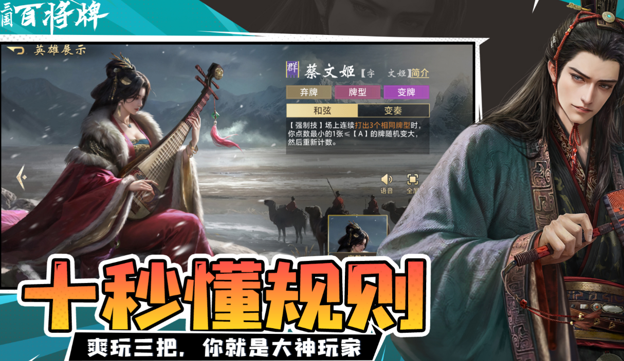 �����ٽ�����Ϸ�淨��ʲô