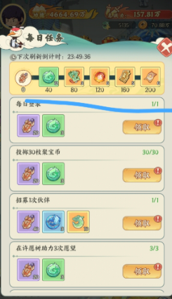 ���������˳ɾ�ϵͳ��ô��