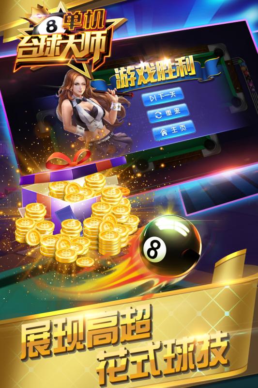 2026����ĵ���̨���ֻ����Ƽ�