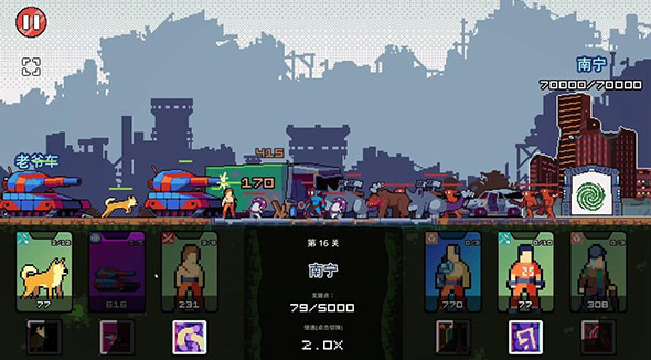 �����ĩ��������Ϸ���а�