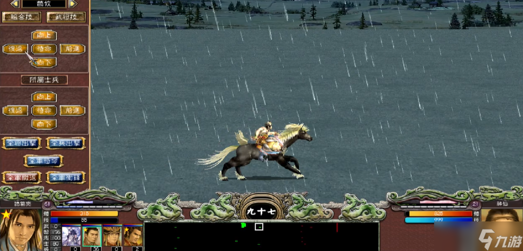 ����ȺӢ��7��ô��Ӯ����