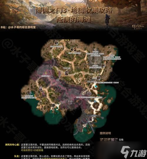 ������֮��3սʿ���Գ�ʼ�ӵ㷽����⡷ ȫ������սʿʵ��