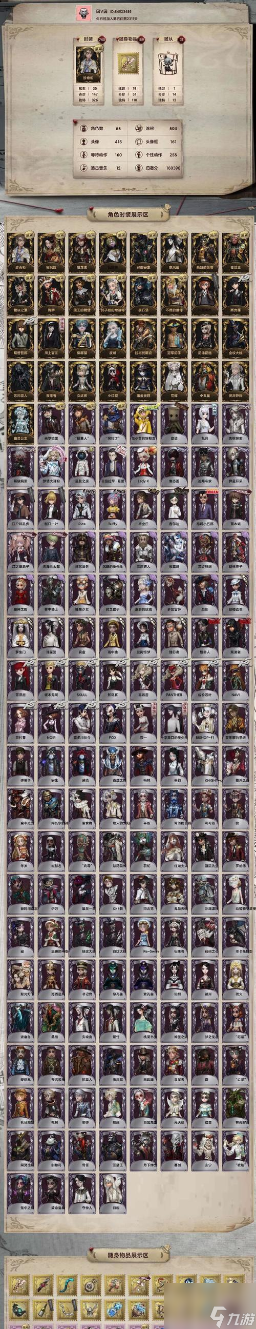 ����Σ������ô�Ƶ���ͥ �Ƶ���ͥ��ʲô����