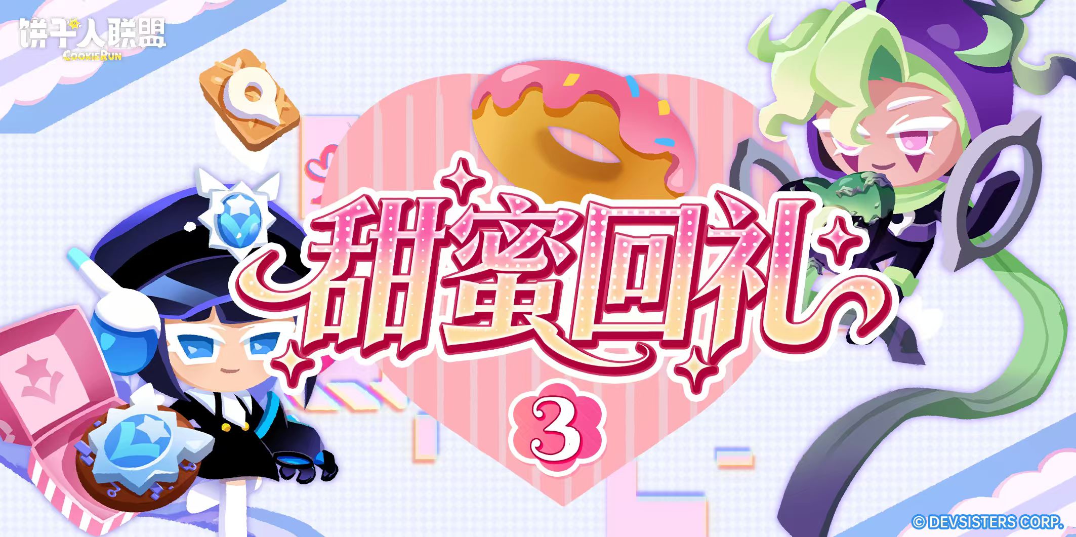 �����ۻ��� 3��Ѥ��ɫ�ʵ�����