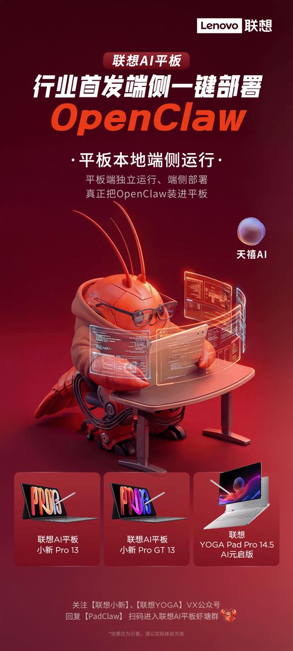 ��ֻ������ �ٷ����³�����Ϻ�� �׿�һ������OpenClaw AIƽ������ �����������ˣ�