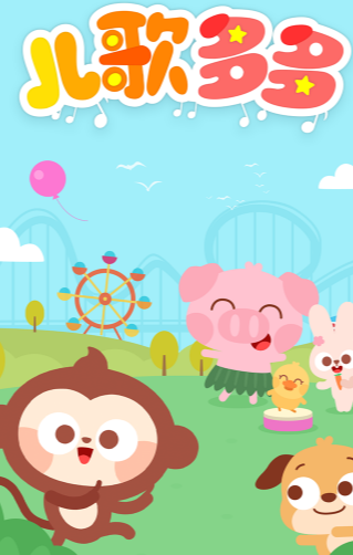 ��������App���а�ǰʮ��