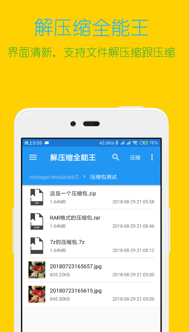 �ֻ���Ƭѹ����200KB�������Ƽ�