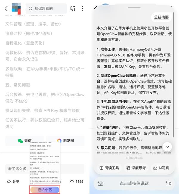 �ӡ�����ճ��������һ�ϼ������50�����Ӧ��֧��ͳһ��ק