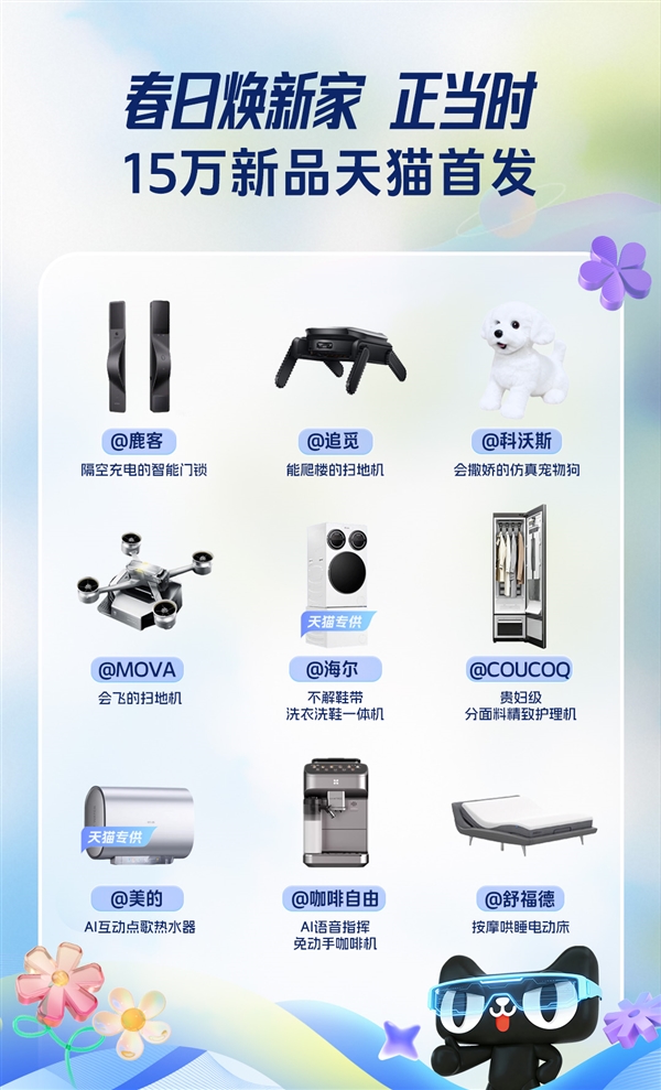 ����¥��ɨ�ػ���������ﹷ��ǧ��AWE�Ƽ���Ʒ��è�׷�