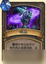 ¯ʯ��˵����Ȼ��ٰ�ѡʲôӢ�ۼ��ܺ�