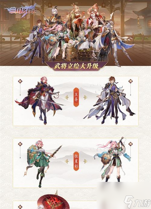 ��̽������־�����½ս�н�ɫ��ϼ������·�� ������ǿ����