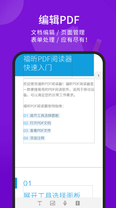 ����Ǯ�ϲ�PDF�ļ�����������