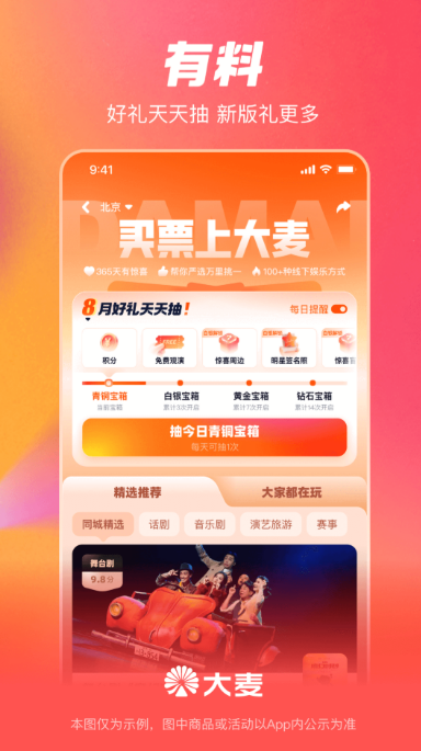 ʵ�õĹ�Ʊ��������