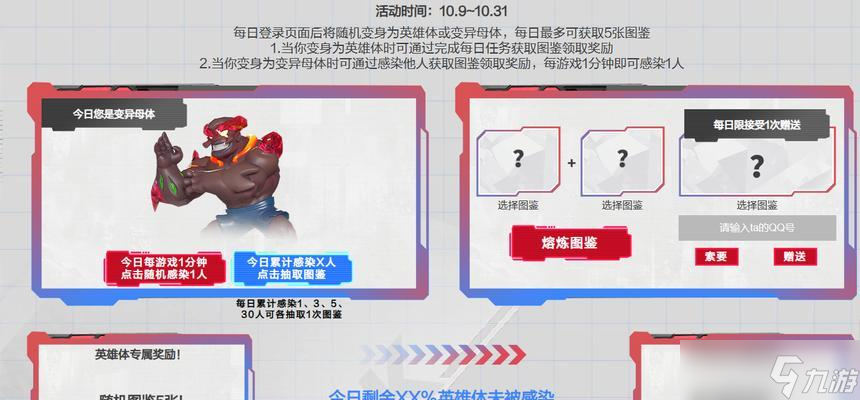 ��ս����ģʽ��ô������Ѽ���