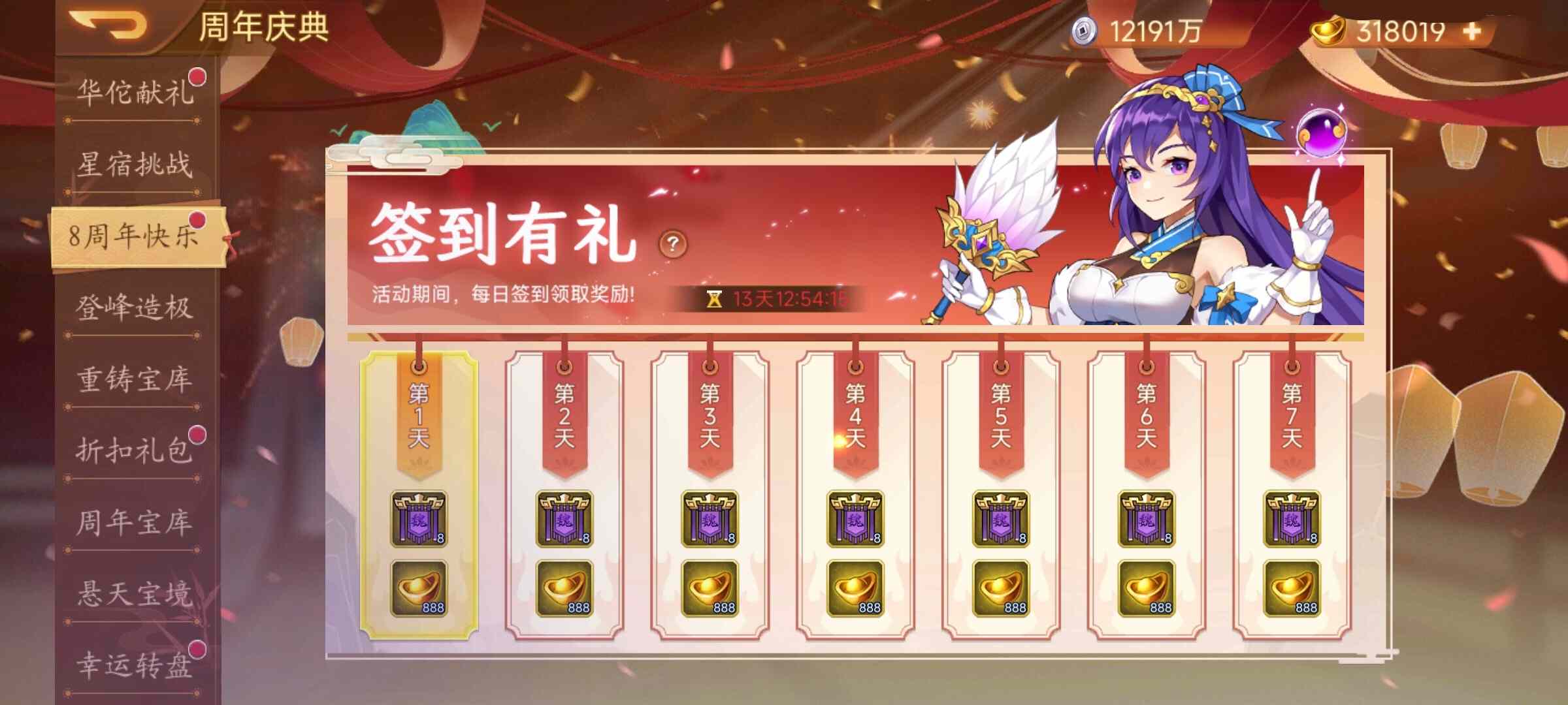 �������ܲٴ���������Ԥ�� 3.13