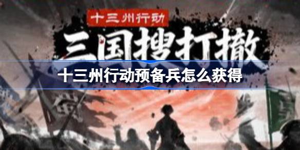 ʮ�����ж�Ԥ������ô���