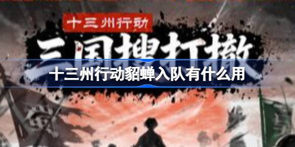 ʮ�����ж����������ʲô��