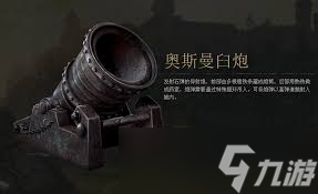 ս���˹������ͼ����ʲô