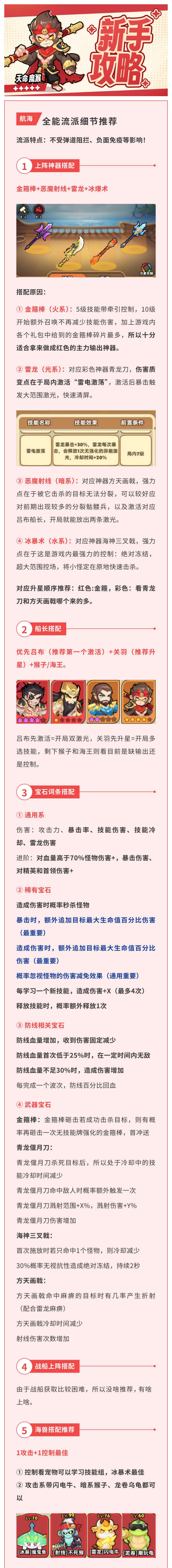 �������ؿ�����8��ȫ�����ɳ��������帺��Ӱ�죡