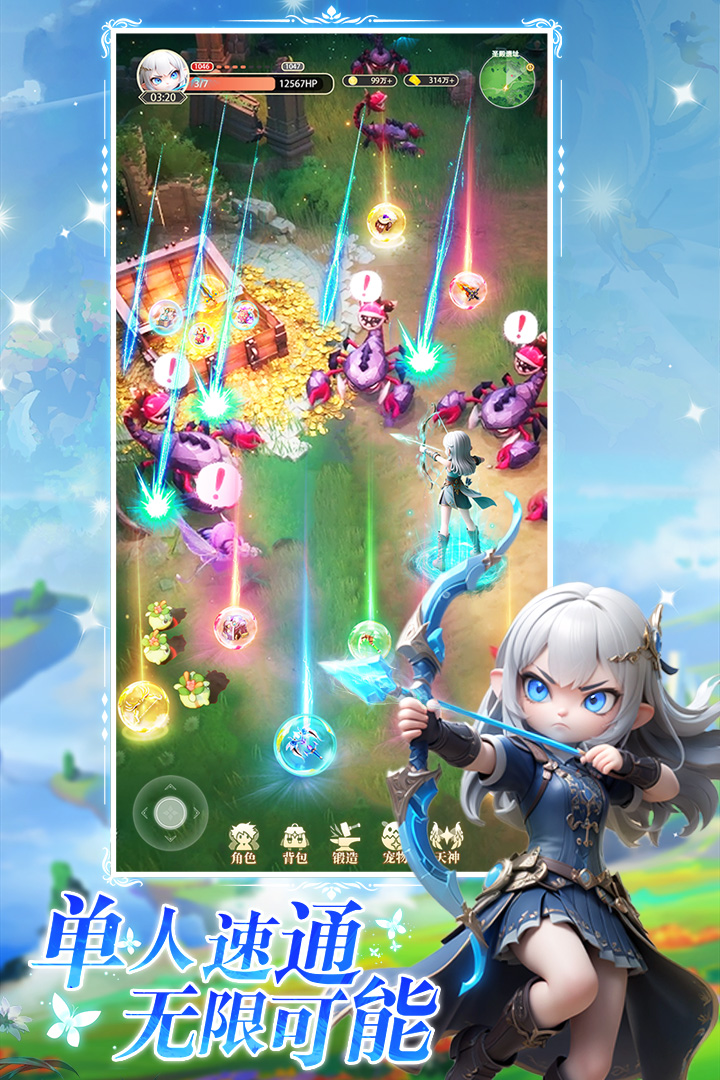 �����Ԫ����ѡʲô��ɫ