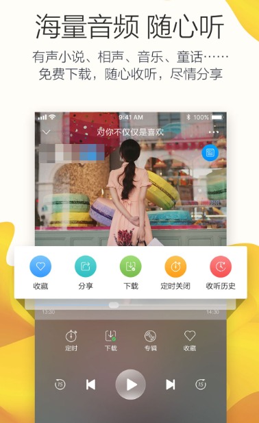 ���������APP�Ƽ��������ߡ�����ǿ���������Ӧ��