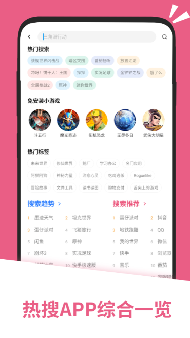 2026���ʺϰ�׿�ֻ���ʵ��APP�Ƽ�����