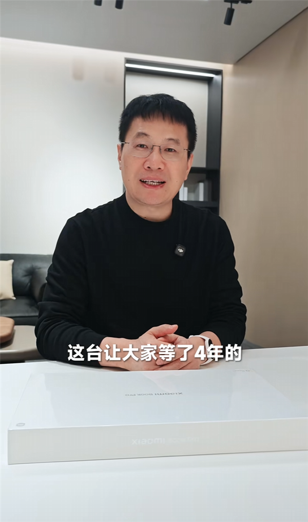 ʱ�����꣡С�ױʼǱ�Pro 14�������ˣ�С���׿�߶��ᱡ�� ����3A����