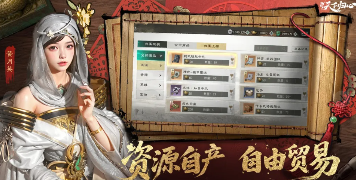 �������¹����������ذ�װ�̳̼������淨ָ��