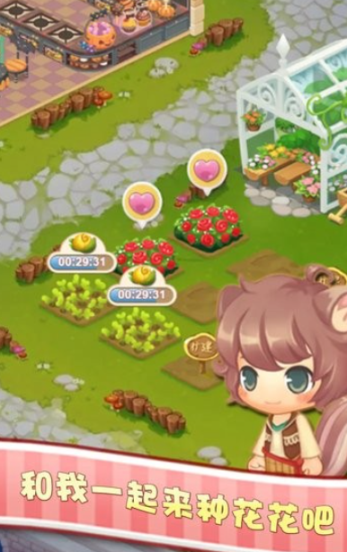 2026����ůů����Ϸ�����Ƽ��ϼ�����������װ�������λ���