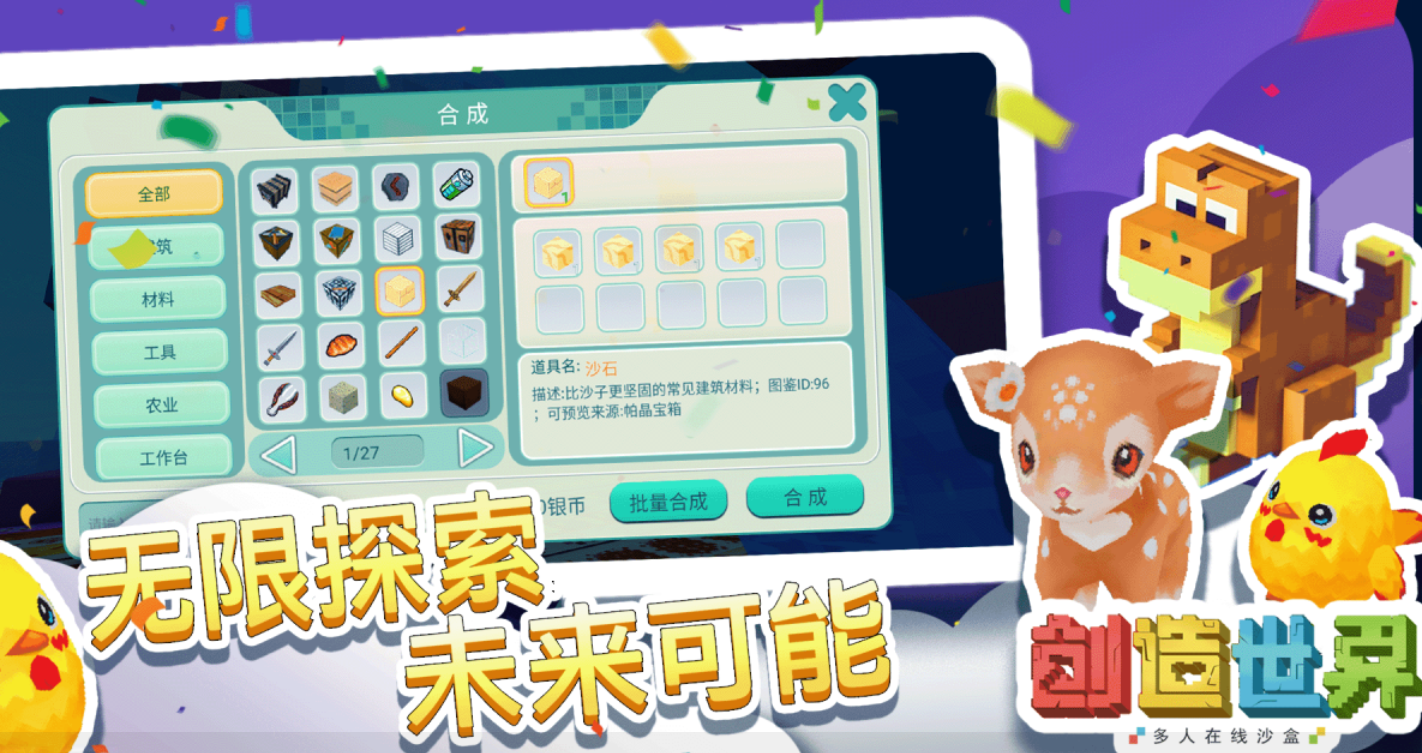 2026������ɳ����Ϸ�Ƽ������������������뽨������Ϸ����ָ��