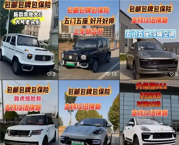 ʱ��80����ִ���ɽկ������ͷ������ũ�������ǣ����ÿ�����/����/����