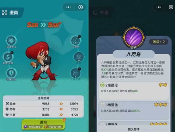 ��ǿ������ɫ����