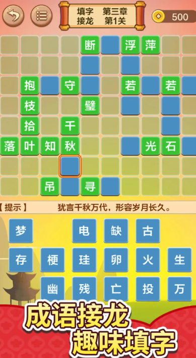 2026���Ų����ֳ�����Ϸ�Ƽ������������ǵĳ������App�ϼ�