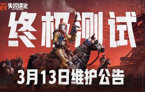 ʧ�ؽ����ռ����Խ���ӭ����