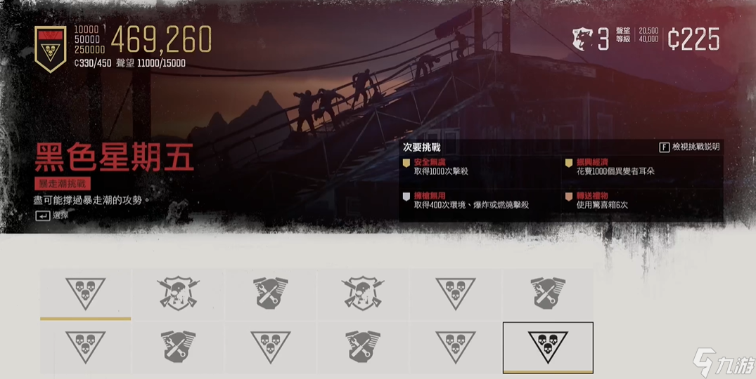 ���ղ��ټ��������ĸ�������