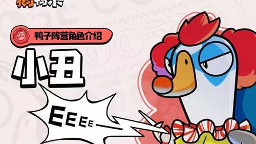 ��Ѽɱ����ȫ�¿����淨Ѽ��������