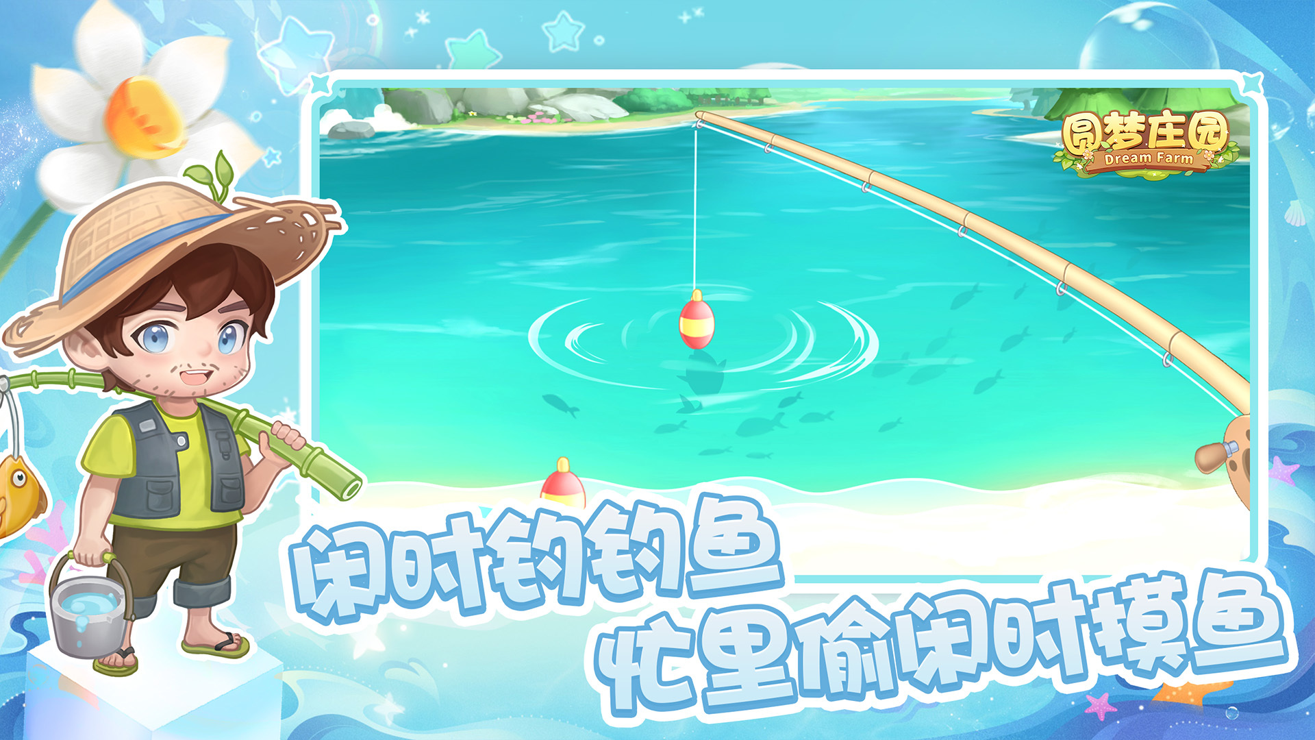 Բ��ׯ԰������ Բ��ׯ԰�淨���