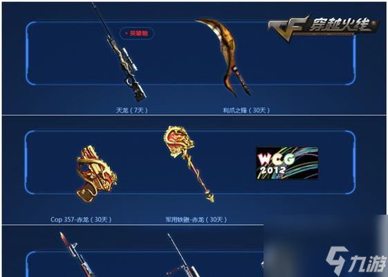 ��Խ������������ȡ������ʲô