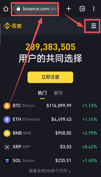 2026���Ȧ����������ȫ����ָ��:�Ұ���ŷ�ס�Gate�ٷ�����