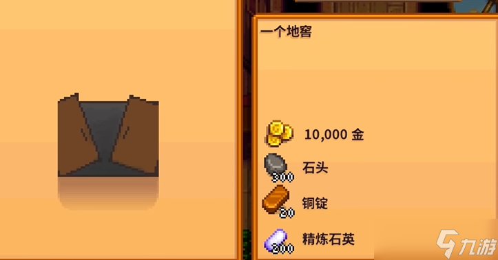 ��¶������ؽ���ô��