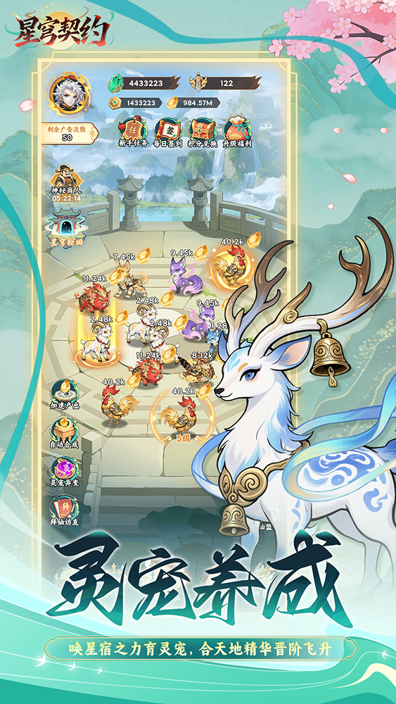 �����Լʲôʱ��� ��������ʱ��Ԥ��