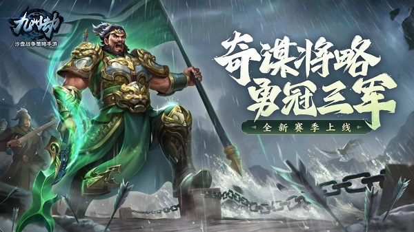 2026�����Ŷ������������Ƽ������������Ϸ���а�