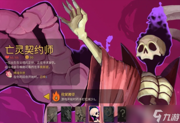 ɱ¾����2���ֽ�ɫ����