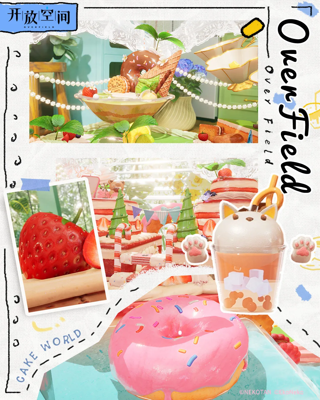 �����ſռ䡹��һ��