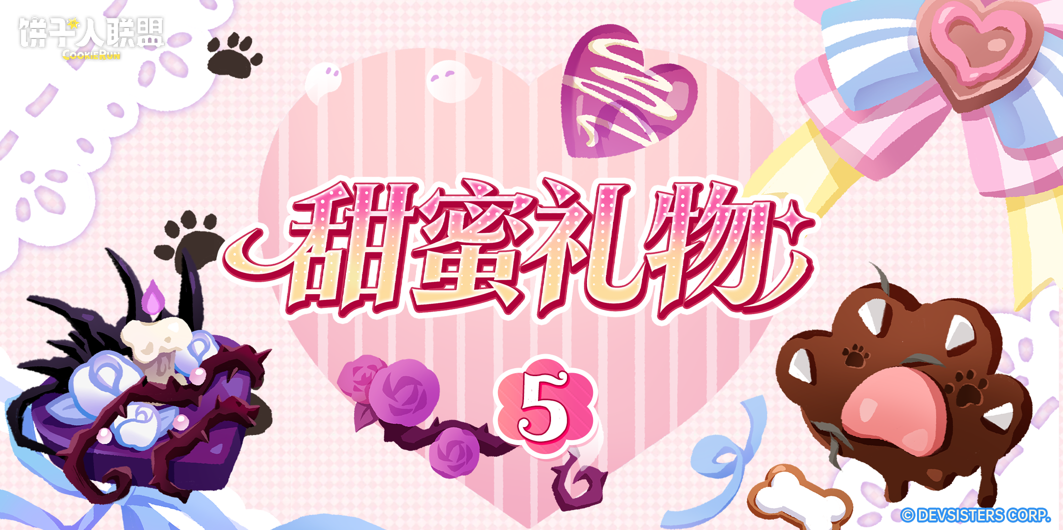 ���������� 5���Ĺ�����צ������